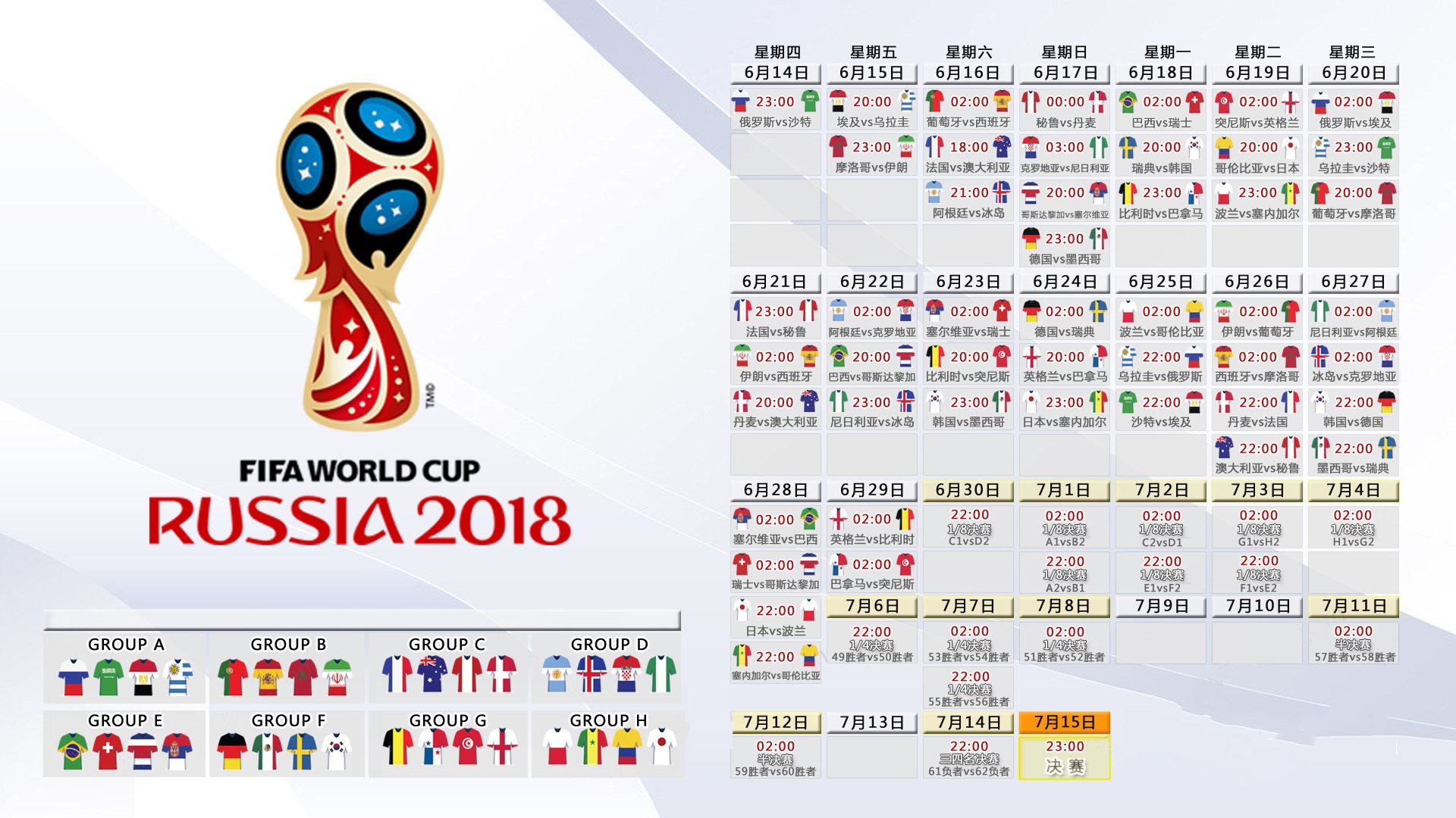 逆转之夜,2026世界杯F组强强对话,美国绝地反击击碎葡萄牙,德布劳内独木难支